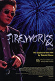 Fireworks Movie Poster Print