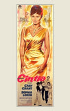 Houseboat Movie Poster Print