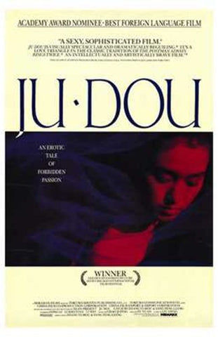 Ju Dou Movie Poster Print