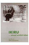Ikiru Movie Poster Print