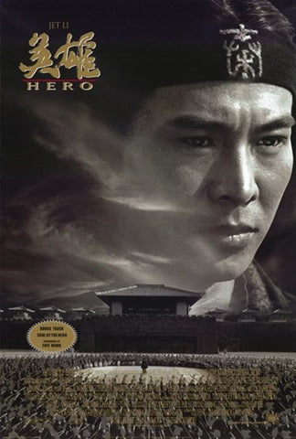 Hero Movie Poster Print