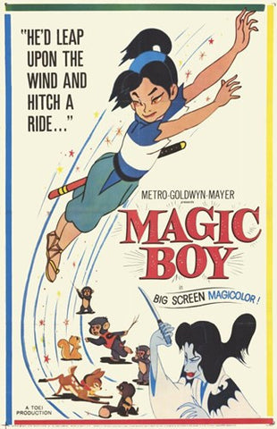 Magic Boy Movie Poster Print