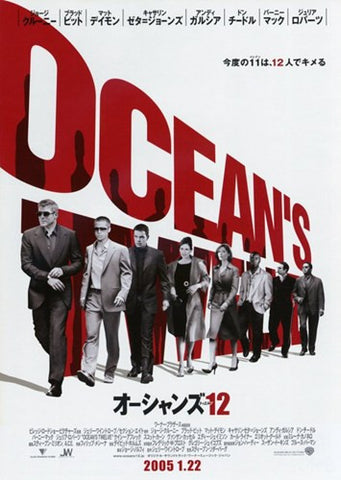 Ocean's Twelve (Japanese Style) Movie Poster Print
