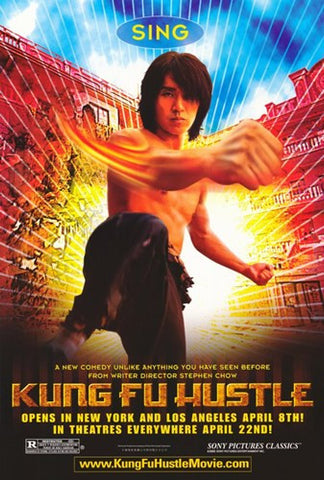 Kung Fu Hustle Movie Poster Print