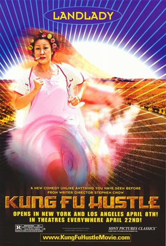 Kung Fu Hustle Movie Poster Print