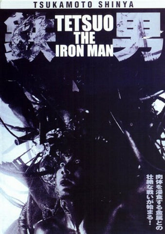 Tetsuo: the Ironman Movie Poster Print