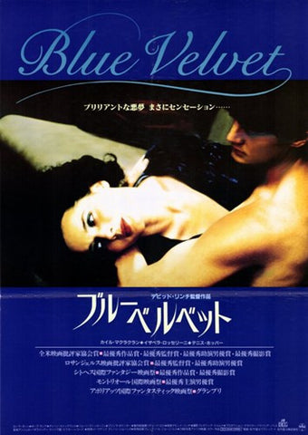 Blue Velvet Movie Poster Print