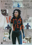 Irma Vep Movie Poster Print