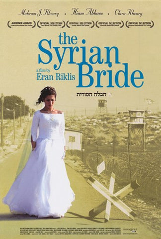 The Syrian Bride Movie Poster Print