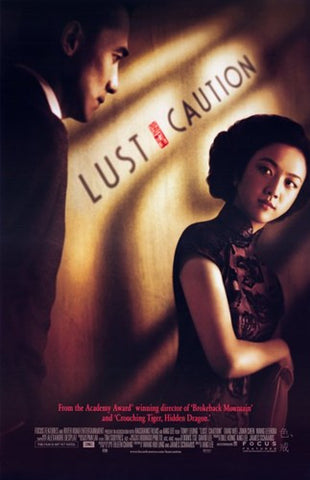 Lust Caution Movie Poster Print