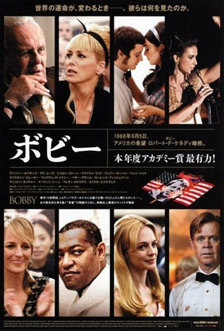 Bobby Movie Poster Print