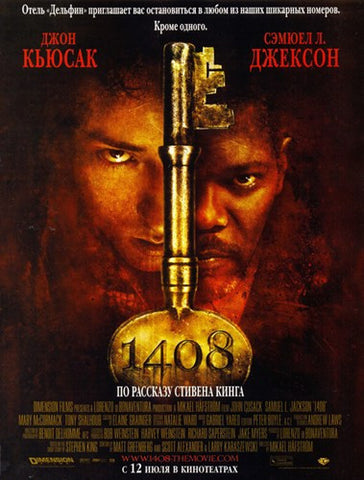 1408 Movie Poster Print