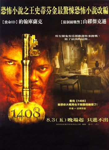 1408 Movie Poster Print