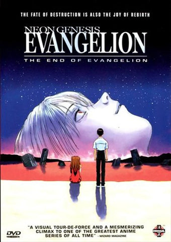 Neon Genesis Evangelion: The End of Evangelion Movie Poster Print
