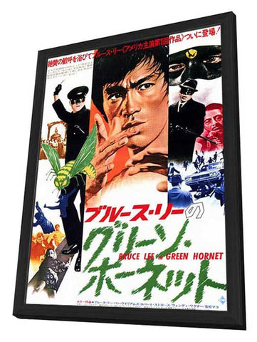 The Green Hornet 11 x 17 Poster - Foreign - Style A - in Deluxe Aluminum Frame