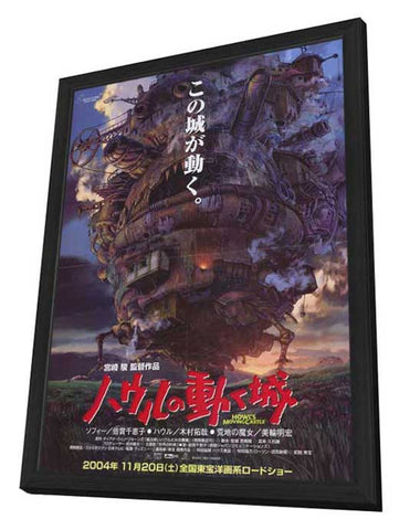 Howl's Moving Castle 11 x 17 Movie Poster - Japanese Style C - in Deluxe Aluminum Frame