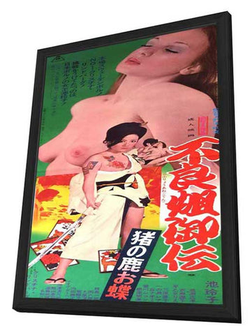 Sex and Fury 17 x 17 Movie Poster - Style A - in Deluxe Aluminum Frame