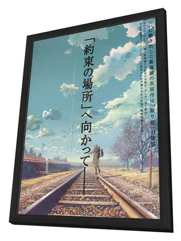 The Place Promised in Our Early Days 11 x 17 Movie Poster - Japanese Style A - in Deluxe Aluminum Frame