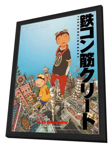 Tekkonkinkreet 11 x 17 Movie Poster - Japanese Style A - in Deluxe Aluminum Frame