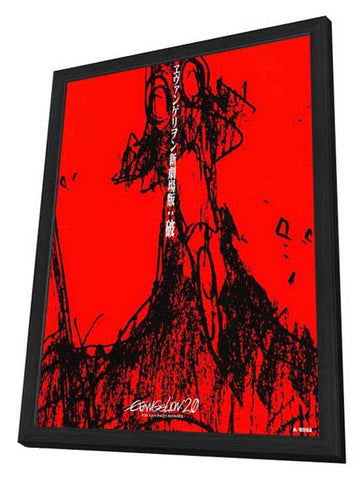 Evangelion: 2.0 You Can (Not) Advance 11 x 17 Movie Poster - Japanese Style A - in Deluxe Aluminum Frame