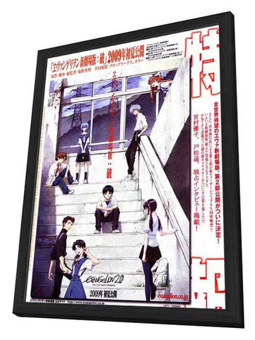 Evangelion: 1.0 You Are (Not) Alone 11 x 17 Movie Poster - Japanese Style B - in Deluxe Aluminum Frame
