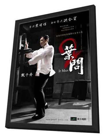 Ip Man 2 11 x 17 Movie Poster - Chinese Style A - in Deluxe Aluminum Frame