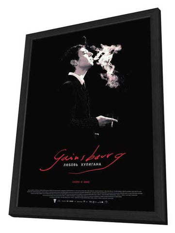 Serge Gainsbourg, vie heroique 11 x 17 Movie Poster - Russian Style A - in Deluxe Aluminum Frame
