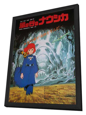 Nausicaa of the Valley of the Wind 11 x 17 Movie Poster - Japanese Style B - in Deluxe Aluminum Frame