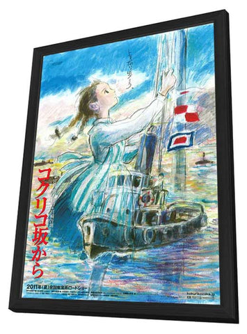 From Up on Poppy Hill 11 x 17 Movie Poster - Japanese Style A - in Deluxe Aluminum Frame