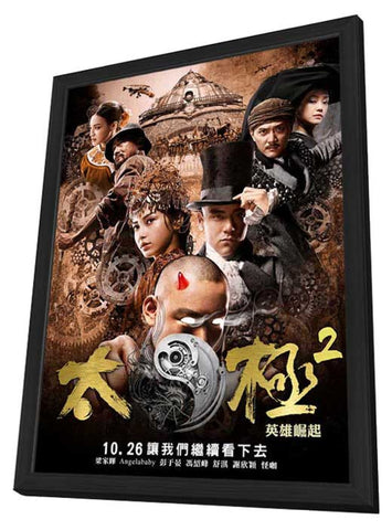 Tai Chi Hero 11 x 17 Movie Poster - Taiwanese Style A - in Deluxe Aluminum Frame