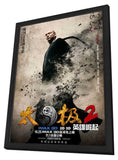 Tai Chi Hero 11 x 17 Movie Poster - Chinese Style A - in Deluxe Aluminum Frame