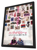 Herb & Dorothy 50x50 11 x 17 Movie Poster - Japanese Style A - in Deluxe Aluminum Frame