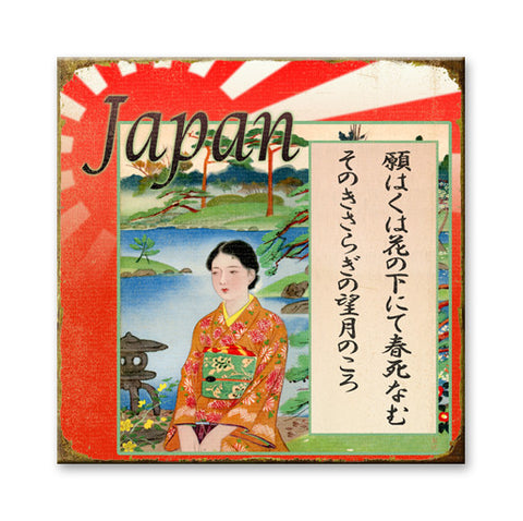 Japan Wood 28x28