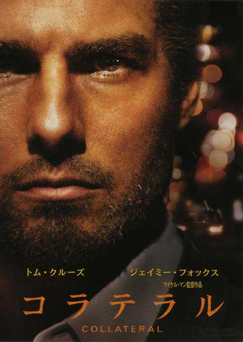 Collateral 27 x 40 Movie Poster - Japanese Style A