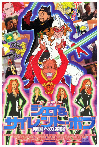 Jay and Silent Bob Strike Back 27 x 40 Movie Poster - Japanese Style A