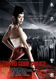 Tokyo Gore Police 11 x 17 Movie Poster - Style B