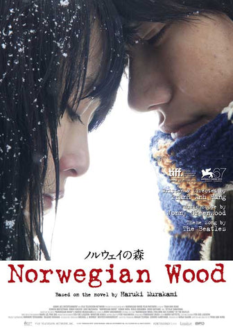Norwegian Wood 11 x 17 Movie Poster - Belgian Style A