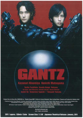 Gantz: Part 1 11 x 17 Movie Poster - Style A