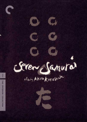 Seven Samurai 11 x 17 Movie Poster - Style C