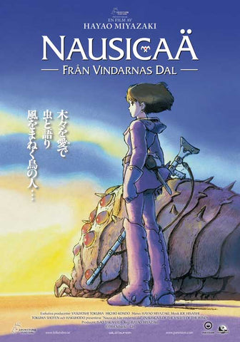 Nausicaa of the Valley of the Wind 27 x 40 Movie Poster - German Style A
