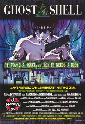 Ghost in the Shell 11 x 17 Movie Poster - Style C