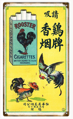 Vintage Rooster Cigarette Sign 8x14
