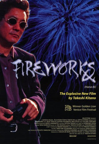 Fireworks Movie Poster Print