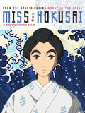 Miss Hokusai Style C Movie Poster 27 x 40 inch