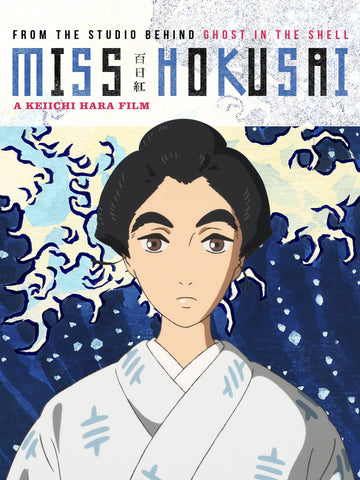 Miss Hokusai Style C Movie Poster 11 x 17 inch