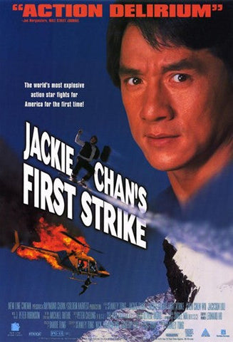First Strike Movie Poster Print