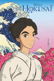 Miss Hokusai Style A Movie Poster 11 x 17 inch
