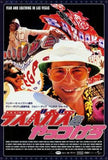 Fear And Loathing In Las Vegas Movie Poster Print