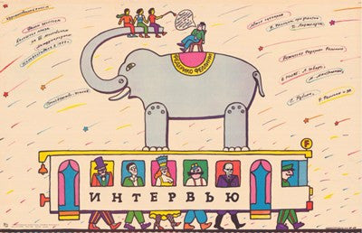 Federico Fellini's Intervista Movie Poster Print