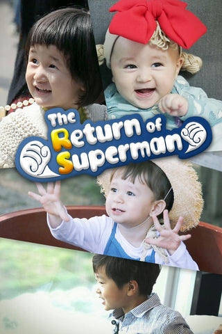 The Return of Superman Style: 1 - 27 x 40 inch. TV Show Poster